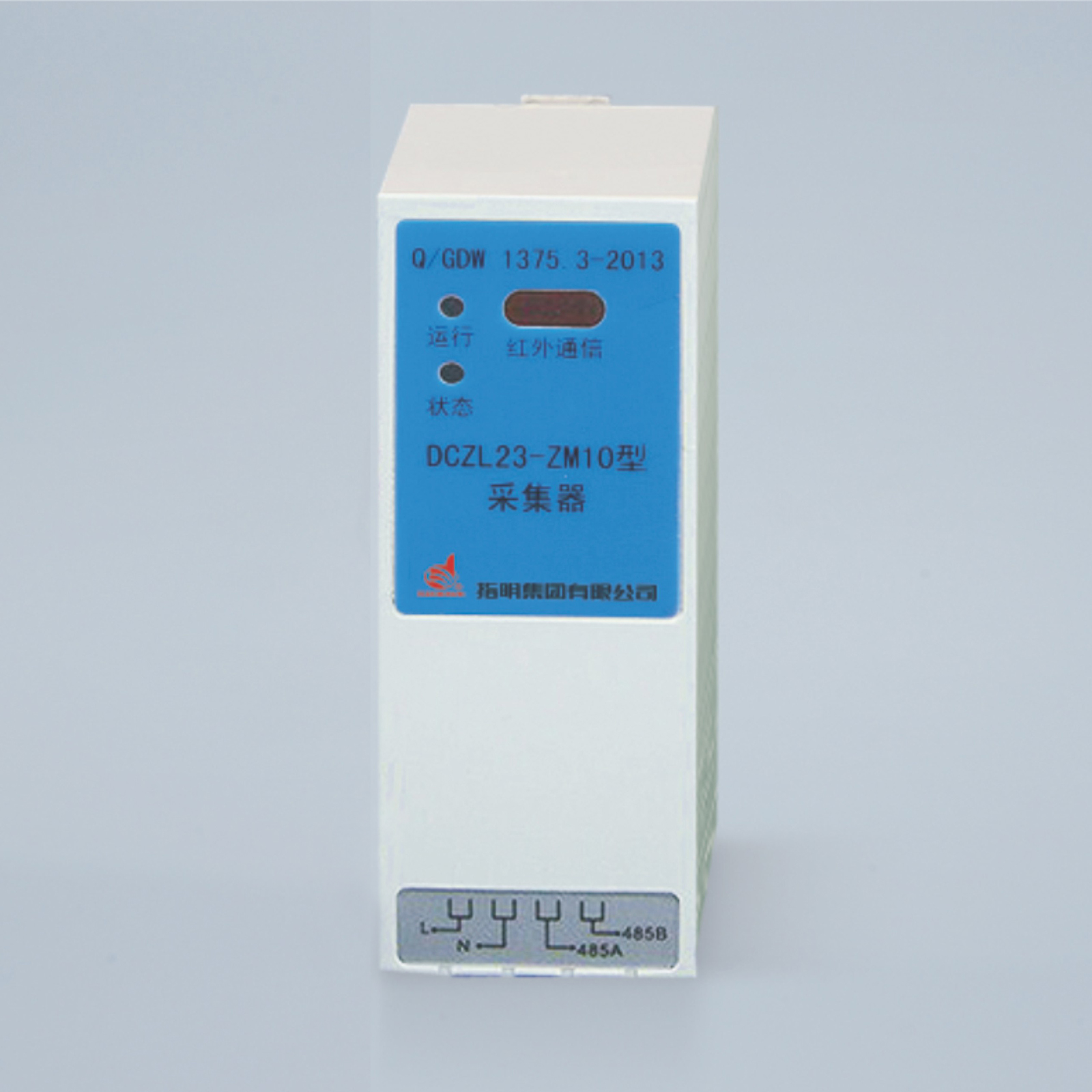 DCZL23-ZM10 Data collecting terminal 