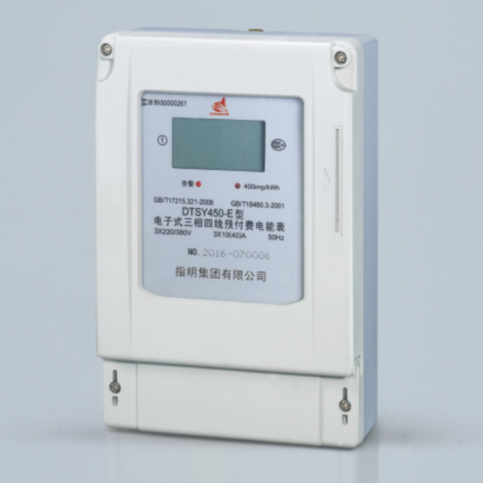 DTSY450-E、DSSY450-E Three phase electronic prepaid energy meter with one card (IC)