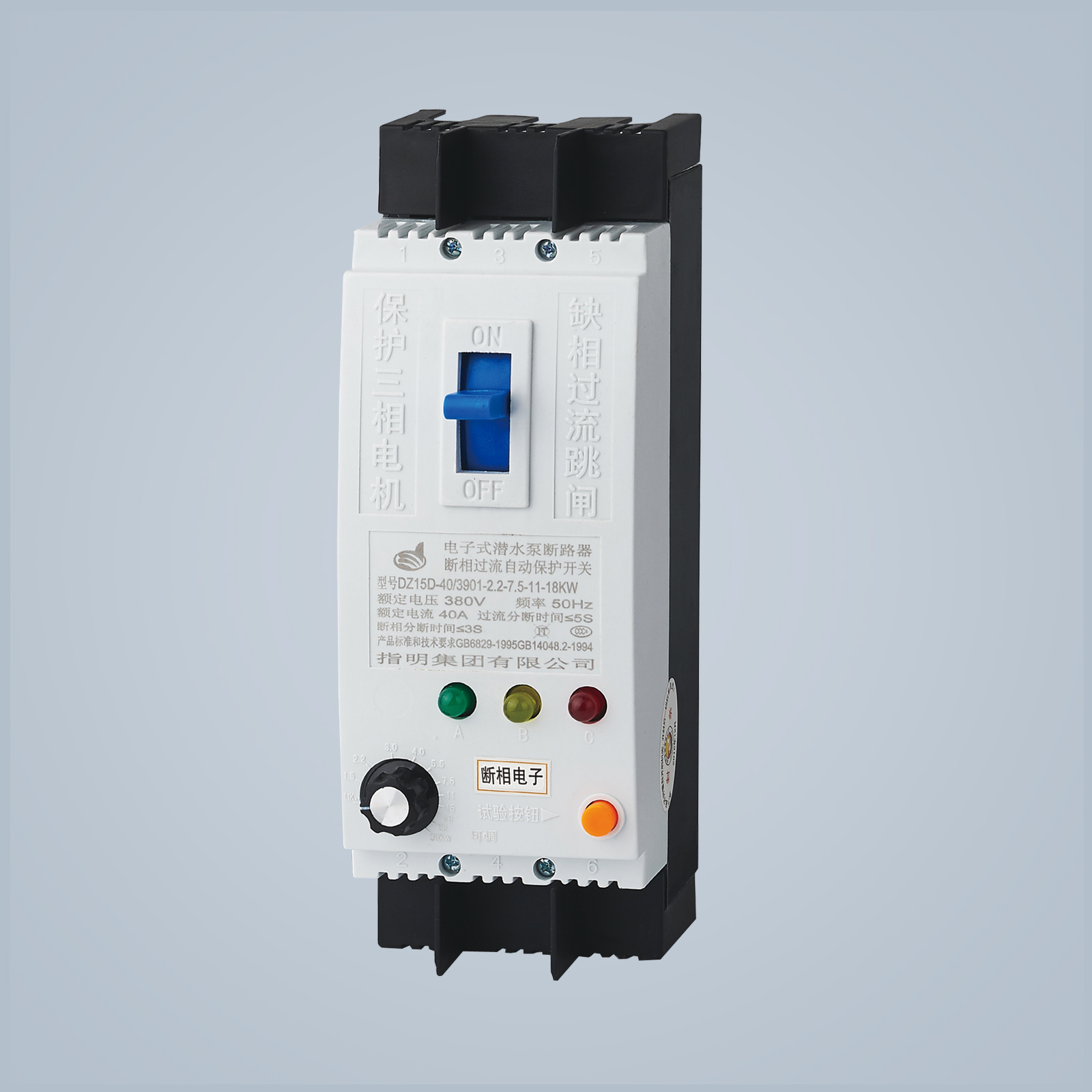 DZ15D 多功能自動保護開關(guān)