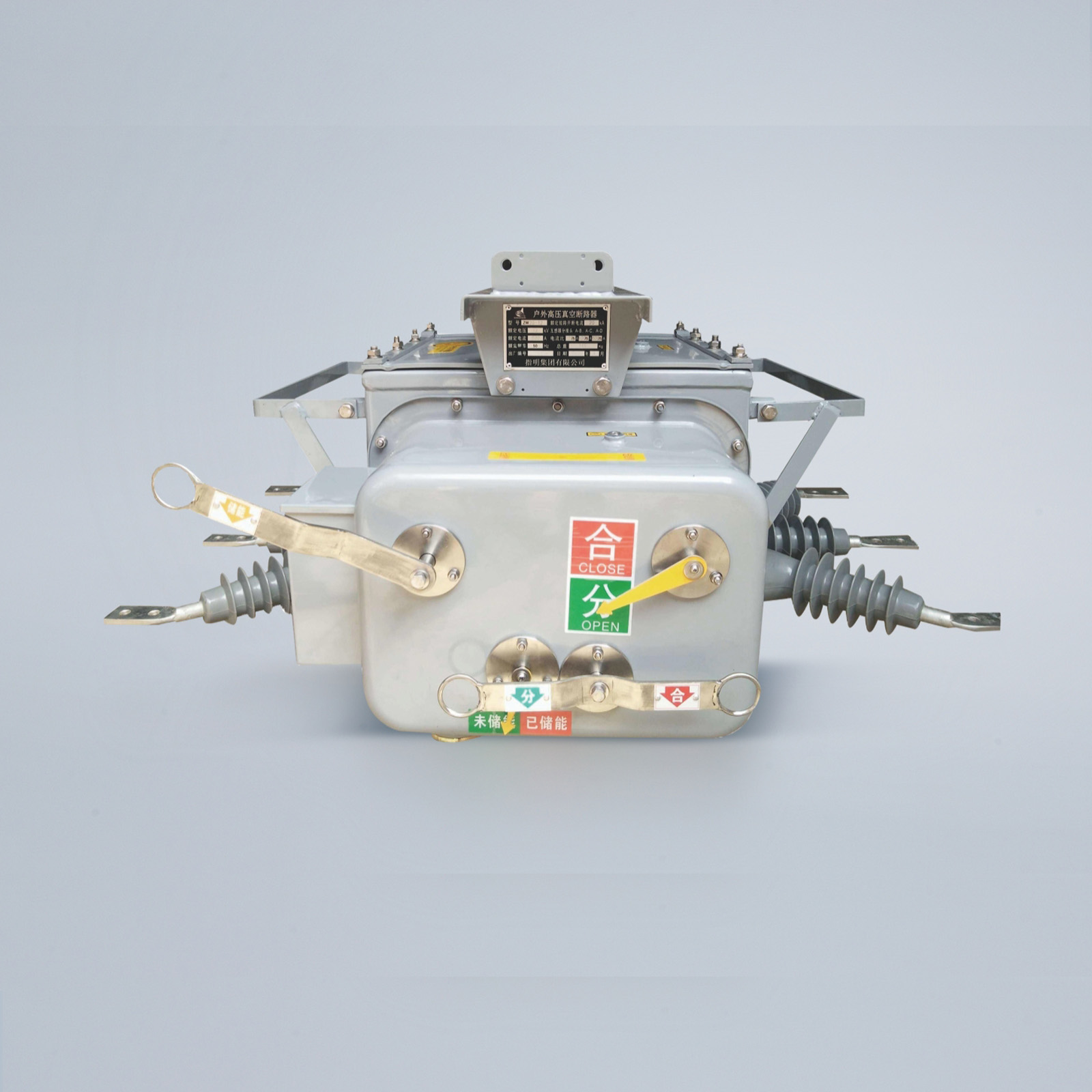ZW20-12戶外交流高壓真空分界斷路器